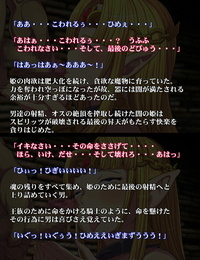 त्सुजेमो गा मशीन नी yattekita!!! त्सुजिज़ेन konton करने के लिए यामी कोई rougoku के दिग्गज के zelda हिस्सा 3