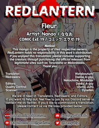 Nanao Fleur COMIC ExE Nineteen English Redlantern Digital