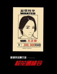 Three Female Prisoners 5 Chinese