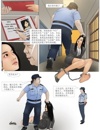 ثلاثة أنثى السجناء 5 الصينية