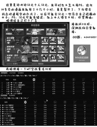 kisei toukyoku Richard Bahman Houkago dairizuma gifu wa musume O haramasetai Chinesisch digital Teil 2