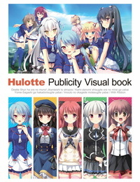 Hulotte Publicity Visual book