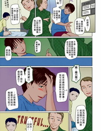 Kisaragi Gunma Rehabili Byoutou 24-ji - Rehabilitation Ward 24 Hour Giri Giri Sisters chinese Decensored Colorized