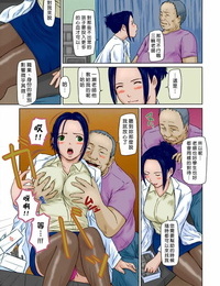 Kisaragi Gunma Hokenshitsu de.... - In the nurses bums Giri Giri Sisters chinese Decensored Colorized
