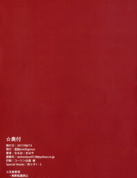 C92 Kodoku intelligence Nanao THE BOOK OF RIKO Enjoy Live! Sunshine!! English Redlantern
