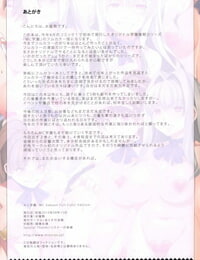 C78 Alice no Takarabako Mizuryu Kei 4C Gakuen -MC Gakuen Full Color Edition- Chinese Decensored