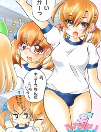 Namusoubyou Futanari Manga