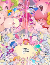 Muramuramura Muramurabito Seishori Benza no Starlet Princess - 성처리변기 스타프린세스 Starlet Twinkle PreCure Korean - part 2