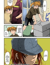Nagare Ippon Offside Woman Ch. 1-5 Russian Colorized Decensored WIP - part 2