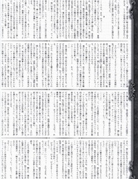 Ikusa Otome  Ikusa Otome choukyou Archivo - Parte 6