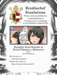 Wakamatsu Kangoku Zemi Kanshu ni Zettai Fukujuu o Shiirarete... Ch.4 COMIC Ananga Ranga Vol. 50 English Erozbischof