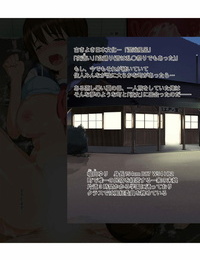 Toilet Komoru Dono Shojo ni Namadashi Shimakutte mo Zenzen OK! na Inakamachi Digital