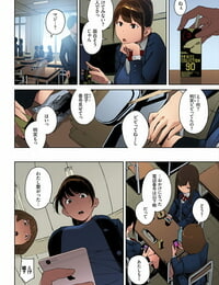 iwasaki Yuuki Anata keine ushiro rechts hinter Sie :Comic: bavel 2018 03 JPN eingefärbte