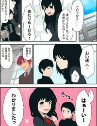 Amuai Okashi Seisakusho KOJIKA- Amuai TSF Comic Shuu Kyuukyoku no Milk - part 3