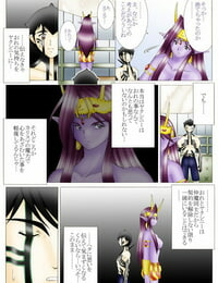 Yaksini Will devil enjoys me? Part 1-5 Shin Megami Tensei - part 5