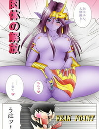 Yaksini Will devil likes me? Part 1-5 Shin Megami Tensei