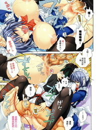 Kurumiko junai koufuku na mascota Chino