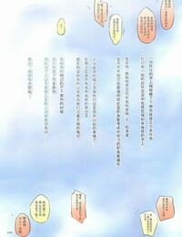 C78 TRI-MOON! Mikazuki Akira! FERMATA Mahou Shoujo Lyrical Nanoha Chinese 靴下汉化组