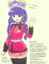C68 Hellabunna Iruma Kamiri BLACK PANTS HAWK DOWN Kidou Senshi Gundam SEED Fate English Kizlan Colorized Incomplete