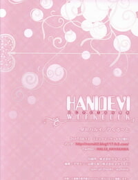 c92 re:cruit Hayakawa halui hanidevi trabalho livro parte 3