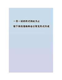 InuCream InuCreamice Dosukebe Seal Chinese 零食汉化组