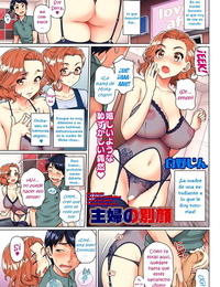 Shirano Jin shufu keine betsu kao :Comic: hotmilk koime vol. 4 Spanisch Ganstatrad digital