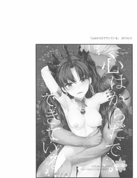 furuike Sumiya Sextet Girls 4 -Sumiya Doujin Soushuuhen- Various