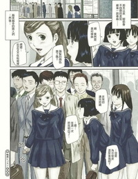 Kisaragi Gunma Chikan Lesson - Molester Lessons COMIC Megastore H 2005-03 chinese Colorized