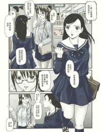 kisaragi gunma chikan Lektion - Kinderschänder Unterricht :Comic: megastore H 2005-03 Chinesisch eingefärbte