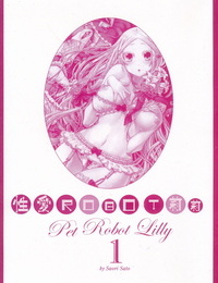 Satou Saori Aigan Robot Lilly - Pet Robot Lilly Vol. 1 - 性愛ROBOT 莉莉 Vol. 1 Chinese