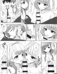 C94 DOUWA-KENSETSU Nomura Teruya BAD COMMUNICATION? vol. 23 THE IDOLM@STER CINDERELLA GIRLS