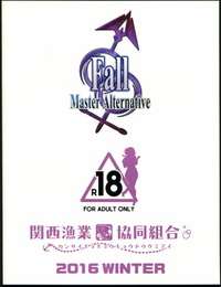 C91 Kansai Gyogyou Kyoudou Kumiai Marushin Fall/Master Alternative Fate/Grand Order Portuguese-BR