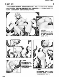 Ichijinsha How to Draw the Shokusyu Tentacles Chinese - part 5