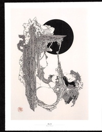 takato Yamamoto - กระดูกซี่โครง ของ เป็ hermaphrodite - ส่วนหนึ่ง 4