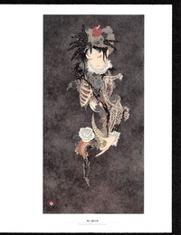 takato Yamamoto - กระดูกซี่โครง ของ เป็ hermaphrodite - ส่วนหนึ่ง 4