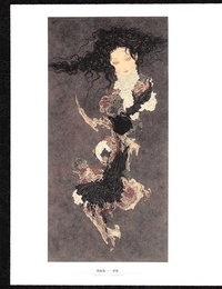 takato Yamamoto - กระดูกซี่โครง ของ เป็ hermaphrodite - ส่วนหนึ่ง 5