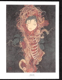 takato Yamamoto - rib de Un hermaphrodite - PARTIE 5