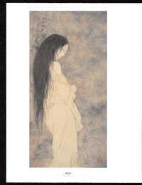 takato Yamamoto - กระดูกซี่โครง ของ เป็ hermaphrodite