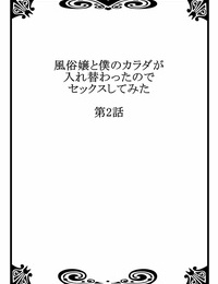 minamino Hazuki fuuzokujou करने के लिए पहली छापें कोई karada गा  नोड सेक्स shite मीता 2 चीनी