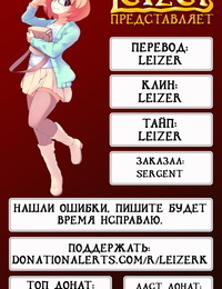 warabino matsuri sassysister complejo 2 Comic exe 05 ruso  digital