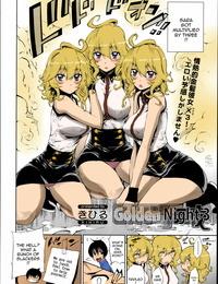 किहिरु kiniro सान्या :हास्य: tenma 2014 02 अंग्रेजी गोफन colorized अधूरा