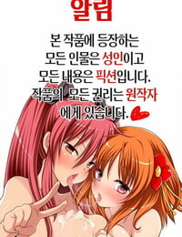c84 Lily Lily Rose mibu Natsuki Genieten secret1 senran kagura Koreaanse 시뮬라시옹