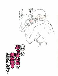 COMIC1☆15 Kurumi Namiki Mita Kurumi Minegumo no Oppai Makura de Gokyuukei Shimasen ka? Kantai Collection -KanColle-