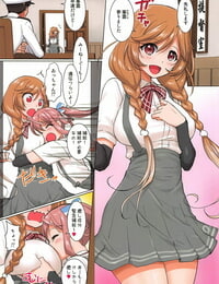 comic1☆15 Kurumi Namiki mita Kurumi minegumo geen oppai makura de gokyuukei shimasen ka? kantai collectie kancolle