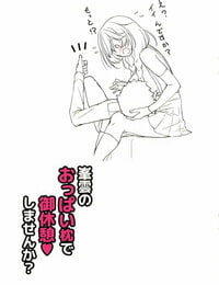 COMIC1☆15 Kurumi Namiki Mita Kurumi Minegumo no Oppai Makura de Gokyuukei Shimasen ka? Kantai Collection -KanColle-