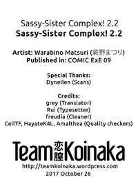 warabino matsuri Sassy น้องสาว complex! 2.2 :การ์ตูน: pgm 09 ภาษาอังกฤษ ทีม koinaka ดิจิตอล