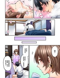 shouji Nigu hatsujou munmun massage! ch. 6 :Comic: Ananga ranga vol. 45 Chinesisch 新桥月白日语社