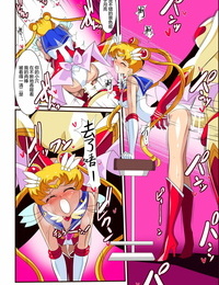 Warabimochi Seigetsu Botsuraku Bishoujo Senshi Sailor MoonChinese Lolipoi x 不咕鸟汉化组 - part 2
