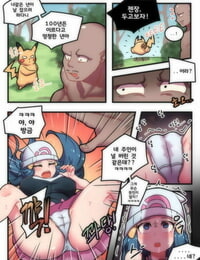 Creeeen 여긴 포켓몬 세계! pokémon koreański