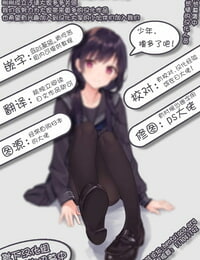 右 離れ 堺 港区 パッチ 生活 東方 プロジェクト 中国 靴下汉化组 デジタル